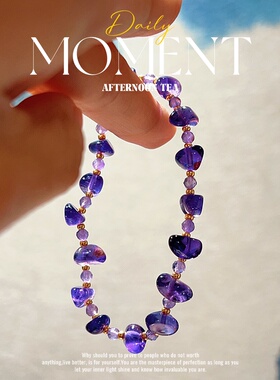 天然紫水晶碎石随形手链