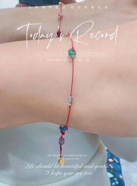 法式叠戴彩虹宝石超细小红绳手链