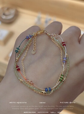 天然多彩宝石三层满天星手链