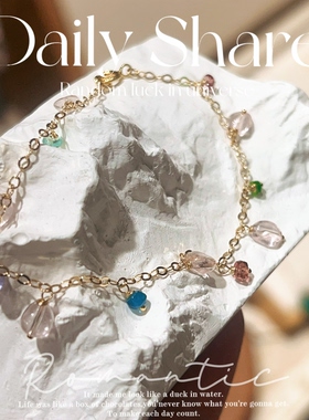 天然摩根石14k包金色多宝手链