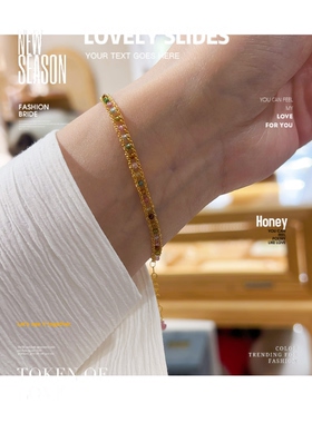 天然碧玺小米珠14k包金色手链