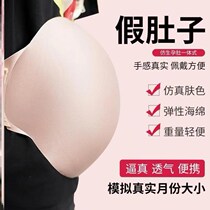 Fake pregnant pregnant woman emulating fake pregnant woman belly pregnancy props fake belly leather pregnancy fake belly sponge belly photo