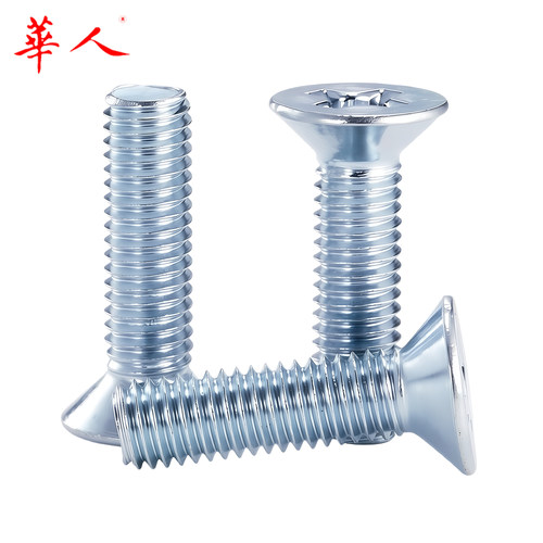 M3 M4 M5 M6 M8国标碳钢镀锌十字沉头螺丝 平机螺钉平头螺丝GB819 - 图3
