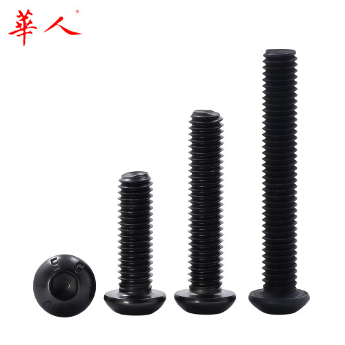 M3M4M5M6M8M10M12M16 10.9级盘头内六角螺丝半圆头螺钉平圆头元杯 - 图2