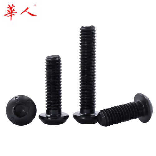 M3M4M5M6M8M10M12M16 10.9级盘头内六角螺丝半圆头螺钉平圆头元杯 - 图0