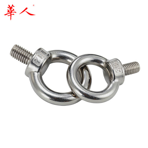 304不锈钢 国标吊环螺钉吊环圆环螺丝 M6/M8/M10/M12/M16/M20/M24 - 图2