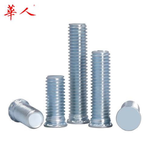M3 M4 M5 M6 M8 FH 压铆螺丝压铆螺钉压板螺丝压板钉螺栓环保镀锌 - 图2