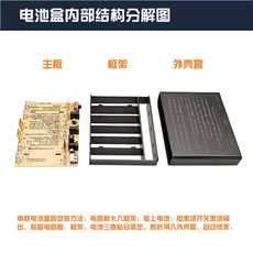 不间断供电电源（ups） dcupspow直流ups电源5v9v12v 6节18650节锂电池可拆卸更换diy套件