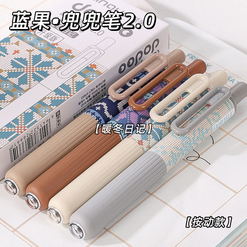 Languo's new pocket pen, high-looking pocket press gel pen, portable 0.5 question brush, student quick-drying black pen, CS anti-fall pocket pen, warm winter diary series exam, smooth CS head brush question pen