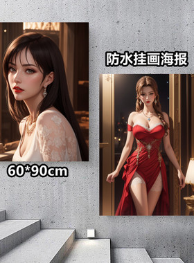 同人定制挂画海报防水不掉色