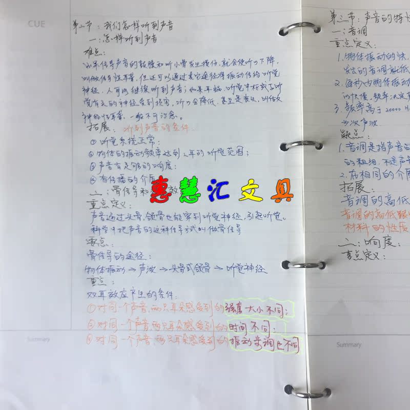 惠慧汇4孔A4康奈尔方格活页大笔记本 包邮文具记事本设计本网格本 - 图2