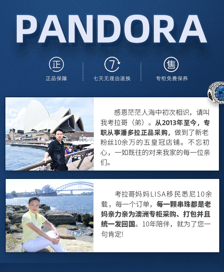 Pandora潘多拉串珠深蓝海洋穆拉诺玻璃波纹珠子798938C00圣诞礼物 - 图2