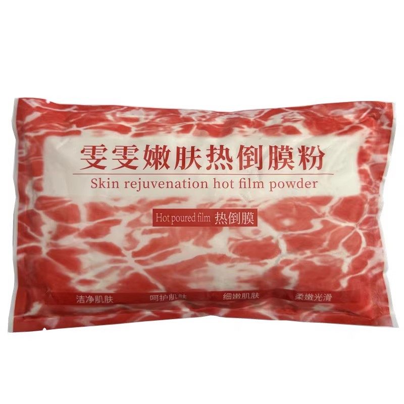 美容院专用雯雯系列曼蕾热膜粉面膜粉嫩肤热倒膜/眼膜粉~硬膜400G,淘宝优惠券,粉丝福利购,淘宝优惠卷