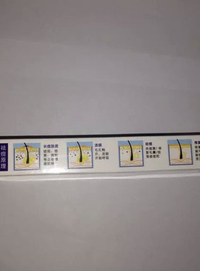 包邮恒雪倩暗疮粉刺膏20g祛痘霜