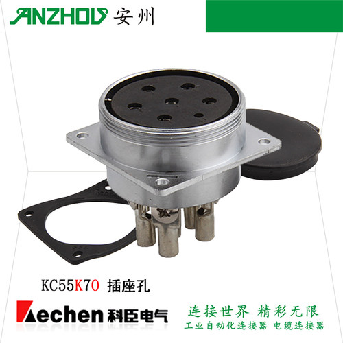 KECHEN 7芯100A航空插头KC55J7SC/SM/SN连接器KC55K7O KC55K7DC - 图1