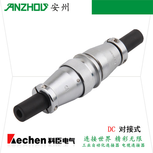 KECHEN 7芯100A航空插头KC55J7SC/SM/SN连接器KC55K7O KC55K7DC - 图3