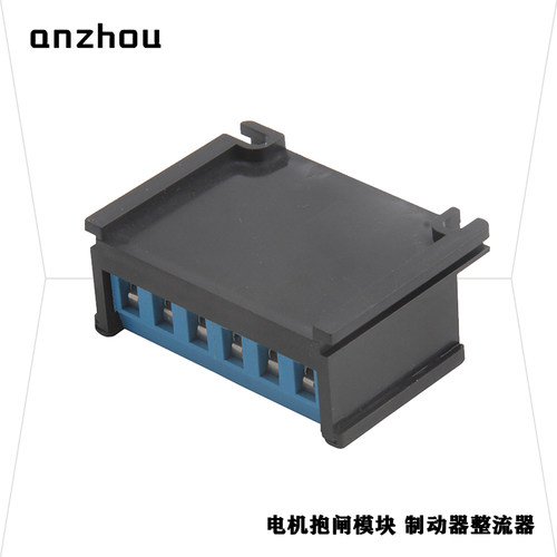 安州ZL3-5A/10A整流器ZL2电机抱闸整流电源装置模块DC99/170V - 图2