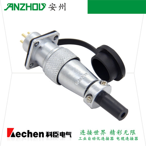 KECHEN 3芯航空插头KC16J3SC/BC/MC/NC连接器KC16K3O KC16K3DC - 图2