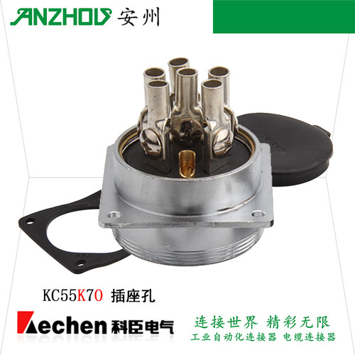 KECHEN 7芯100A航空插头KC55J7SC/SM/SN连接器KC55K7O KC55K7DC - 图2