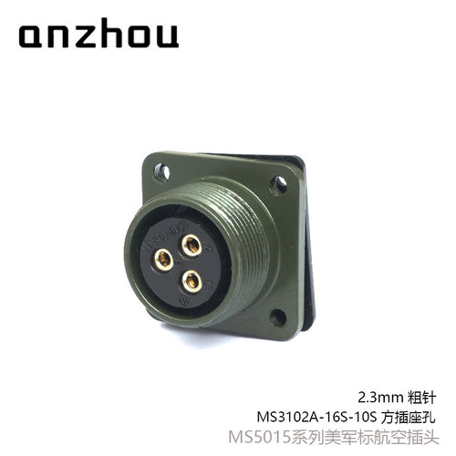 DTL-5015美军标3芯航空插头MS3106A-16S-10S插座MS3102A-16S-10P - 图3