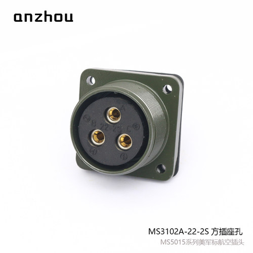 DTL-5015美军标3芯航空插头MS3108A-22-2P插座MS3102A-22-2S - 图3