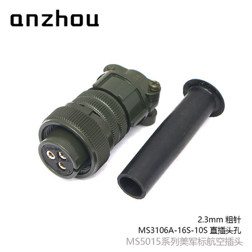 DTL-5015美军标3芯航空插头MS3106A-16S-10S插座MS3102A-16S-10P - 图0