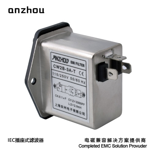ANZHOU安州IEC插座带开关EMI滤波器3A交流电源净化器CW2B-3A-T - 图3
