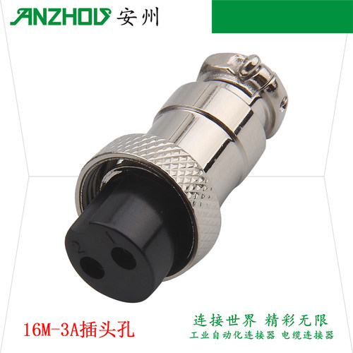 16M-2A圆形连接器16M-2B六角圆插座2芯航空插头DF16/GX16-2P - 图0