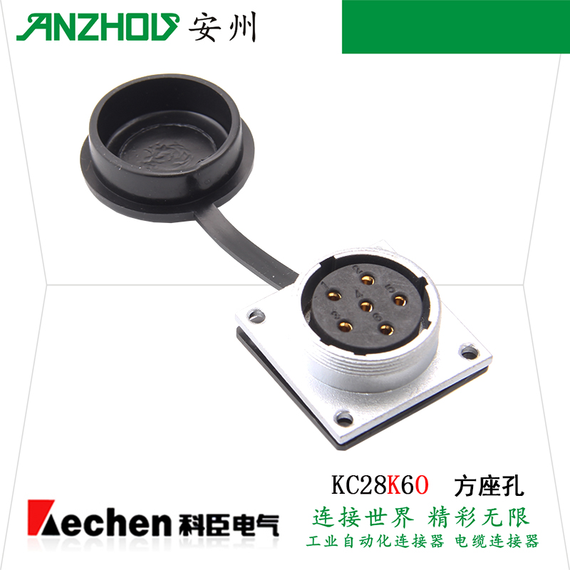 KECHEN 6芯航空插头KC28J6SC/BC/MC/NC连接器KC28K6O KC28K6DC-图1