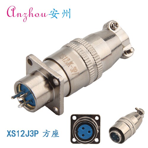 MINSOO 3芯连接器 XS12J3P XS12K3A XS12K3Y 航空插头XS12JK-3P/Y - 图2