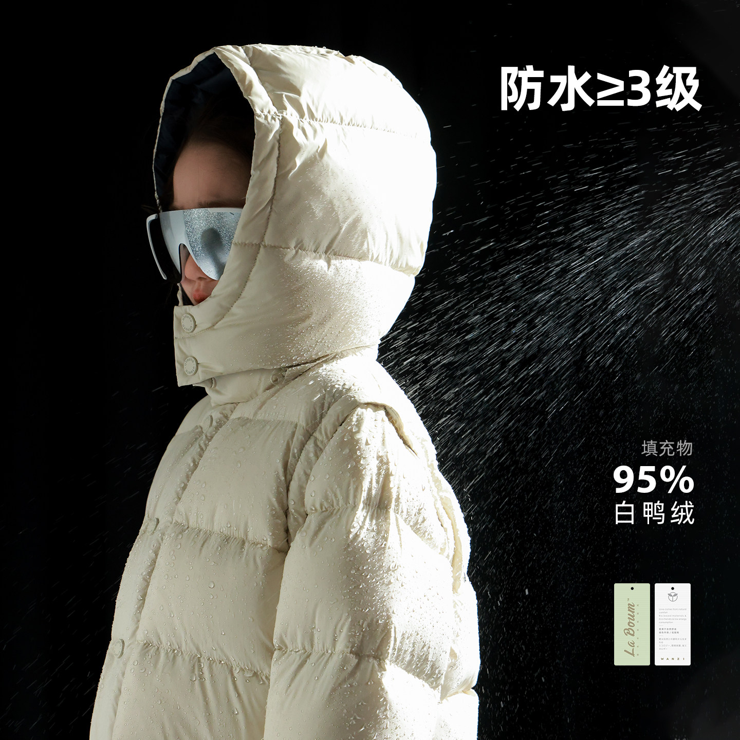 大耳象女童可拆卸两穿连帽羽绒服冬季新款95白鸭绒保暖百搭厚外套,淘宝优惠券,粉丝福利购,淘宝优惠卷