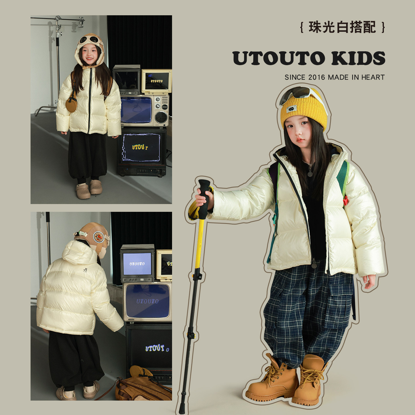 大耳象女童撞色边连帽羽绒服冬季新款宝儿90白鸭绒保暖百搭厚外套,淘宝优惠券,粉丝福利购,淘宝优惠卷