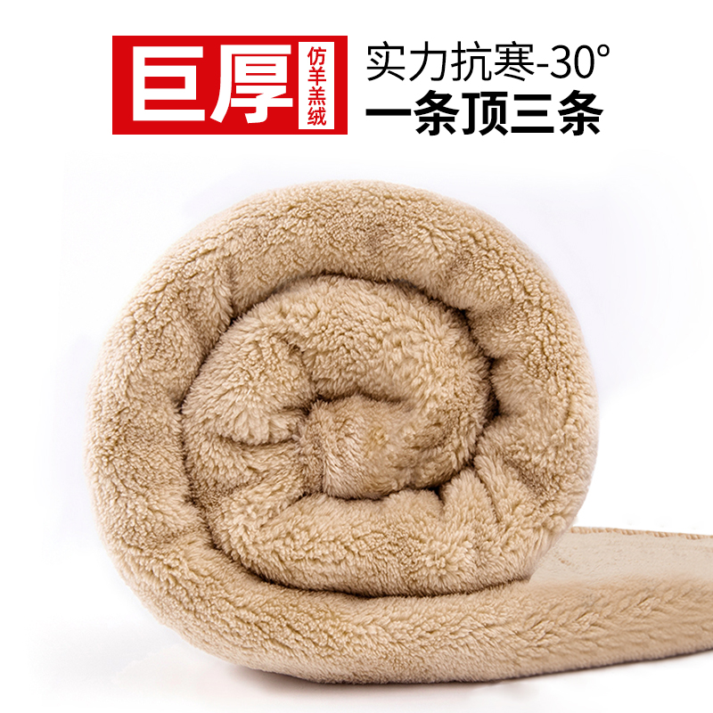 羊羔绒秋冬宽松显瘦加绒保暖裤子 偶顶休闲裤