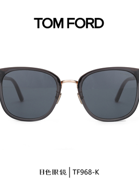 TomFord汤姆福特方圆框太阳镜