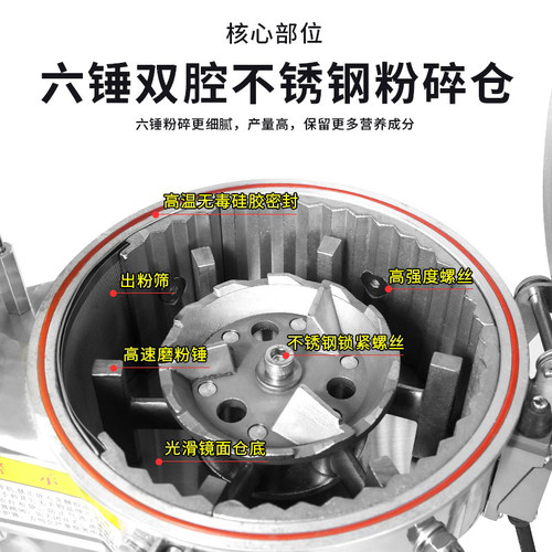 Auari奥力流水式粉碎机超细研磨机三七五谷杂粮中药材打粉机 - 图1
