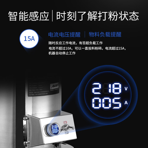 Auari奥力流水式粉碎机超细研磨机三七五谷杂粮中药材打粉机 - 图0
