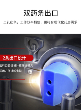 Auari制丸机制丸机全自动