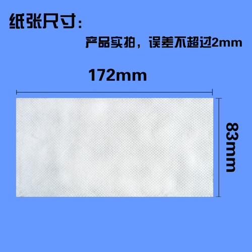 宾馆酒店客房专用卫生纸 无芯小卷纸厕纸草纸整件576卷江浙沪包邮 - 图3