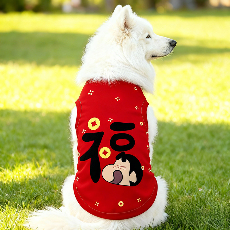 蜡笔小新新年宠物保暖背心狗狗衣服秋冬新款卡通小中大型犬猫咪服,淘宝优惠券,粉丝福利购,淘宝优惠卷