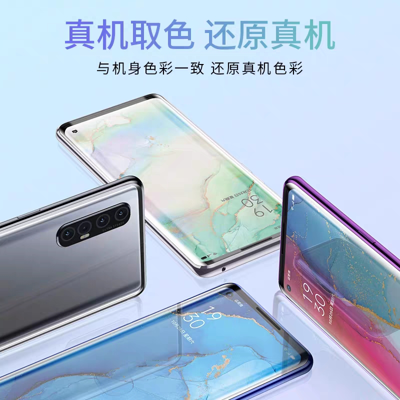 适用oppoReno3pro手机壳双面玻璃reno3保护套5G防摔磁吸全包防摔 - 图3