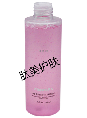唤新妍官方旗舰店玫瑰臻颜柔肤水