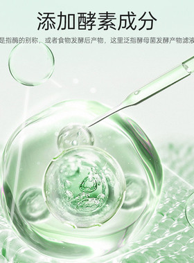 经典爱心正品美容院酵素洁面露