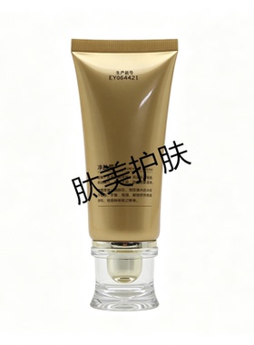 唤新妍正品专柜净肤霜50g