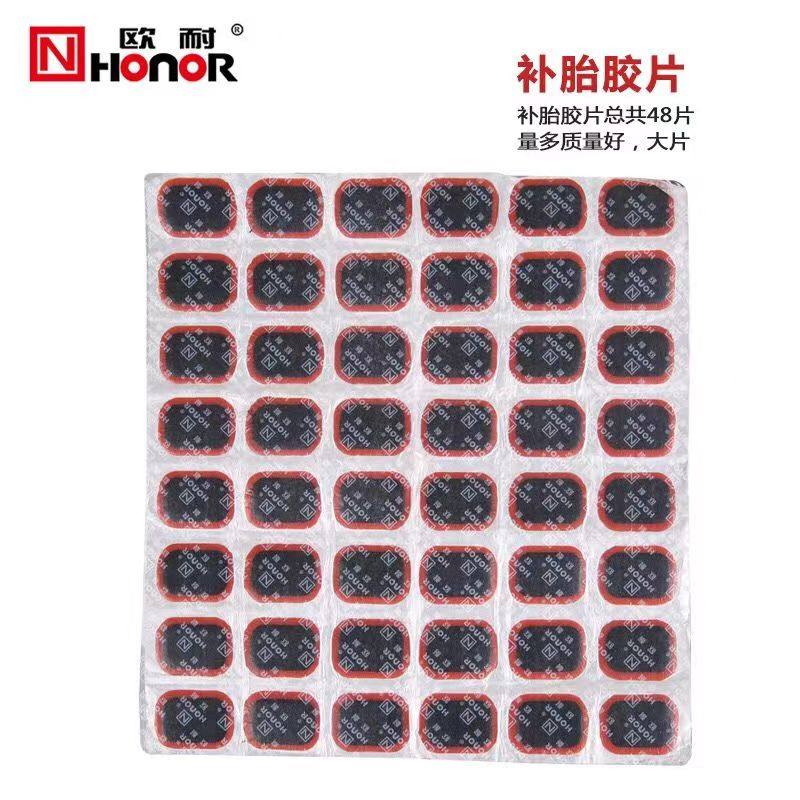 正品欧耐冷补胶片自行车维修工具冷补胶水单车山地电动车补胎胶片 - 图3