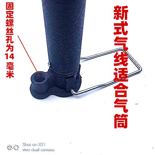 打气筒气管 气线 防冻气路 英美式气嘴气线自行车篮球打气筒配件 - 图3