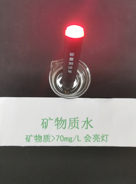 矿物质导电笔水质快速检测高精度