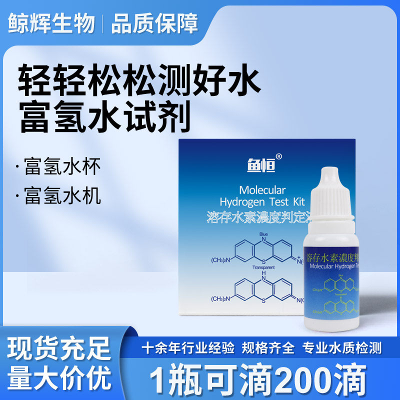 什么是氧化电位水什么是氧化还原电位（ORP）？它如何反映富氢水活性？💧_https://www.jmylbn.com_新闻资讯_第3张