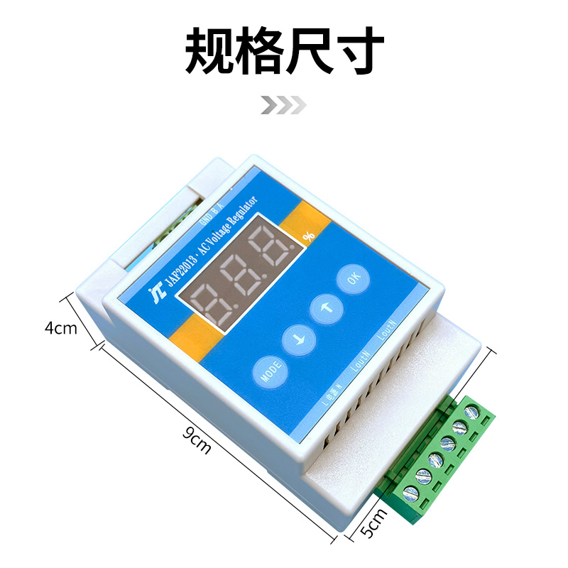 AC220V/110VPLC转可控硅调温调压 485通信机箱机柜交流风扇调速器 - 图1