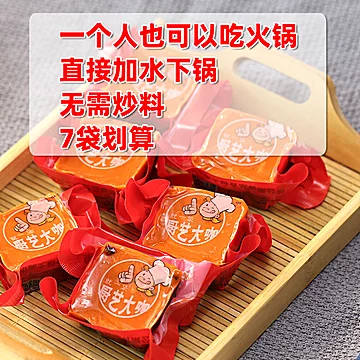 【7袋350g】重庆麻辣火锅底料小块调料[3元优惠券]-寻折猪