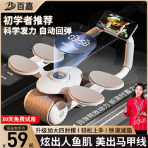 Elbow-supported bodybuilding wheel automatic rebound of abdominal-abdominal movement Practicing Abs musculature Mens home roller fitness equipment